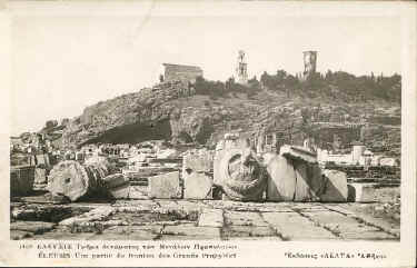 greece-eleusis.bmp.jpg (99055 bytes)